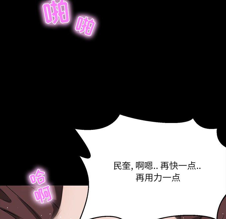 家族的遗产[抖漫]韩漫全集-家族的遗产-第 10 话无删减无遮挡章节图片 