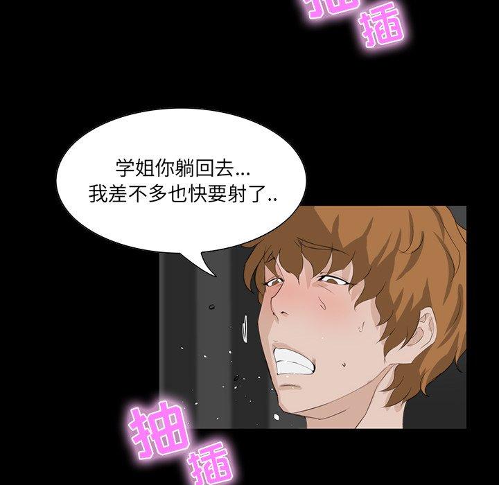 家族的遗产[抖漫]韩漫全集-家族的遗产-第 10 话无删减无遮挡章节图片 