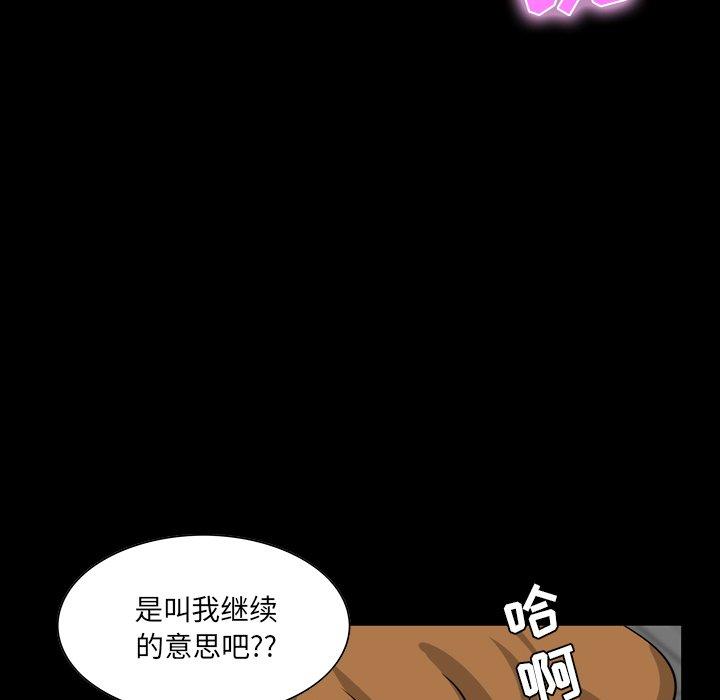 家族的遗产[抖漫]韩漫全集-家族的遗产-第 10 话无删减无遮挡章节图片 