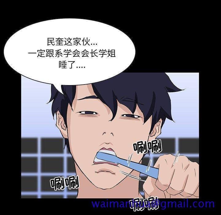 家族的遗产[抖漫]韩漫全集-家族的遗产-第 10 话无删减无遮挡章节图片 