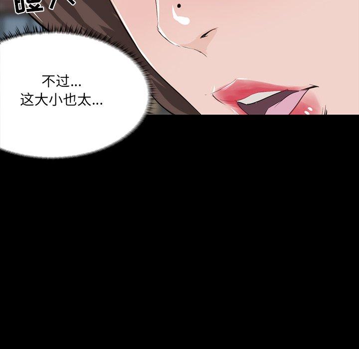 家族的遗产[抖漫]韩漫全集-家族的遗产-第 10 话无删减无遮挡章节图片 