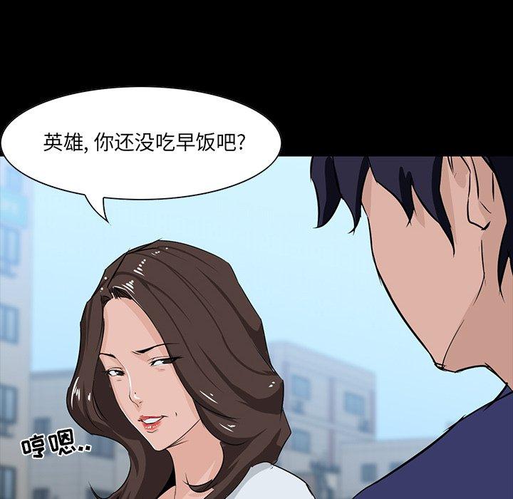 家族的遗产[抖漫]韩漫全集-家族的遗产-第 10 话无删减无遮挡章节图片 