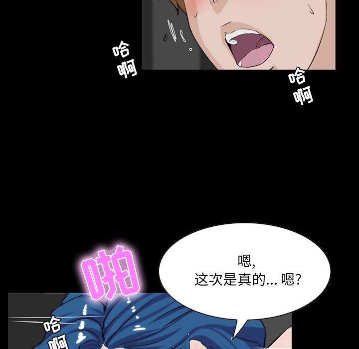 家族的遗产[抖漫]韩漫全集-家族的遗产-第 10 话无删减无遮挡章节图片 