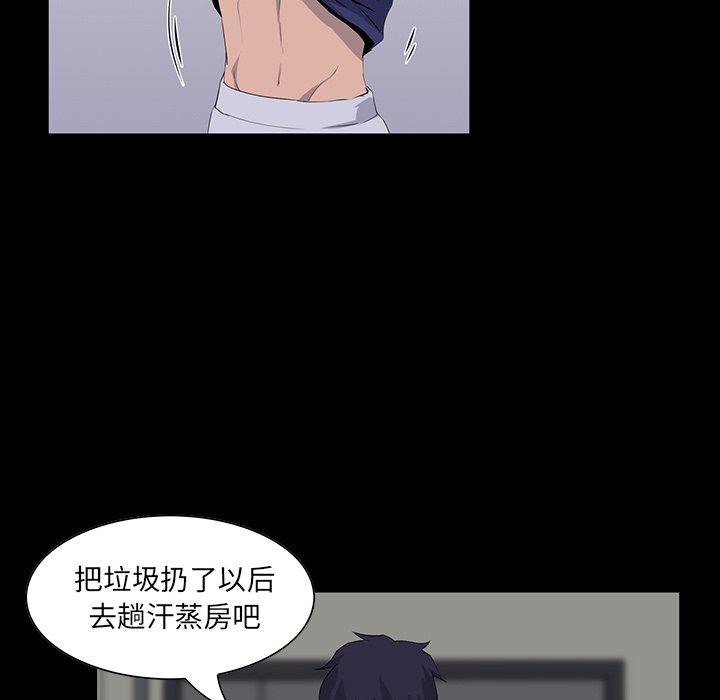家族的遗产[抖漫]韩漫全集-家族的遗产-第 10 话无删减无遮挡章节图片 