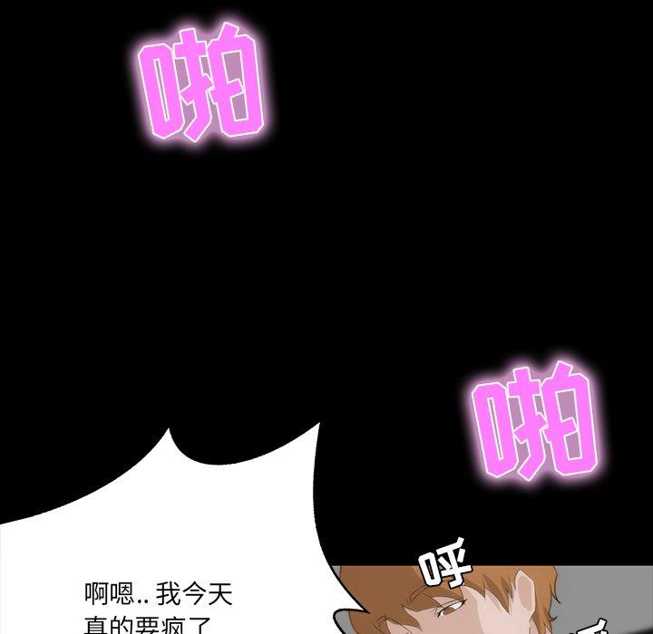 家族的遗产[抖漫]韩漫全集-家族的遗产-第 10 话无删减无遮挡章节图片 