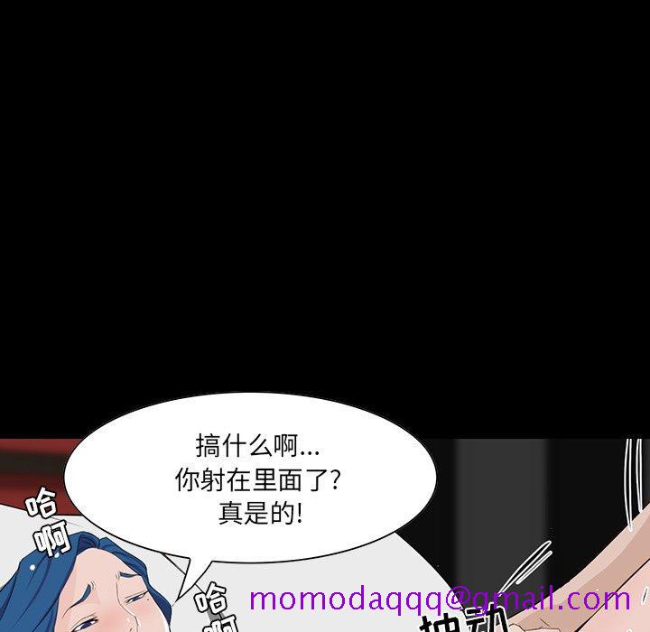 家族的遗产[抖漫]韩漫全集-家族的遗产-第 10 话无删减无遮挡章节图片 