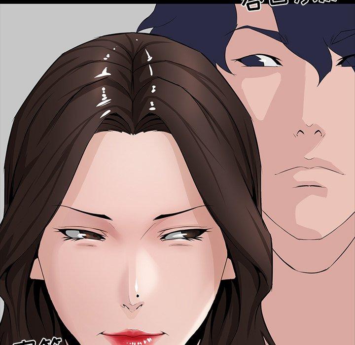 家族的遗产[抖漫]韩漫全集-家族的遗产-第 10 话无删减无遮挡章节图片 