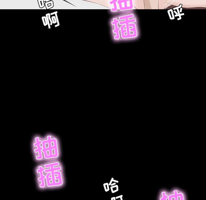 家族的遗产[抖漫]韩漫全集-家族的遗产-第 10 话无删减无遮挡章节图片 
