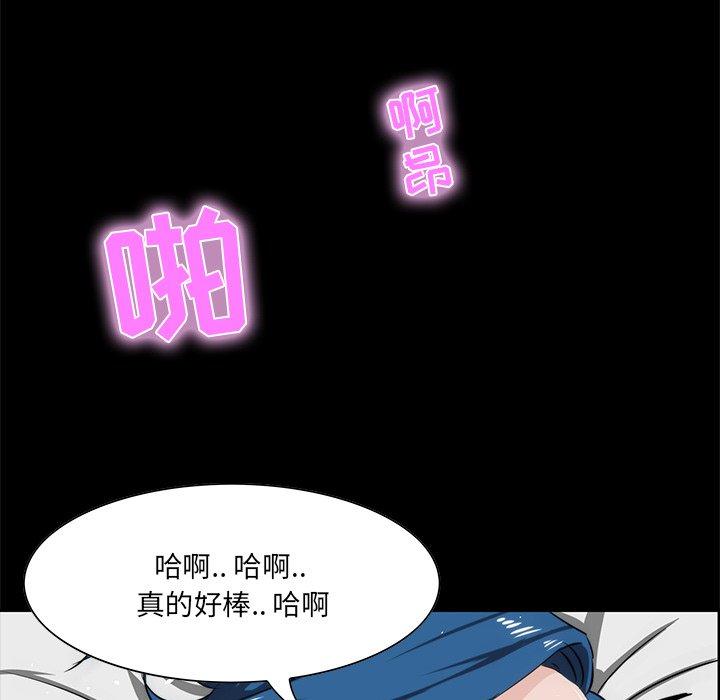家族的遗产[抖漫]韩漫全集-家族的遗产-第 10 话无删减无遮挡章节图片 