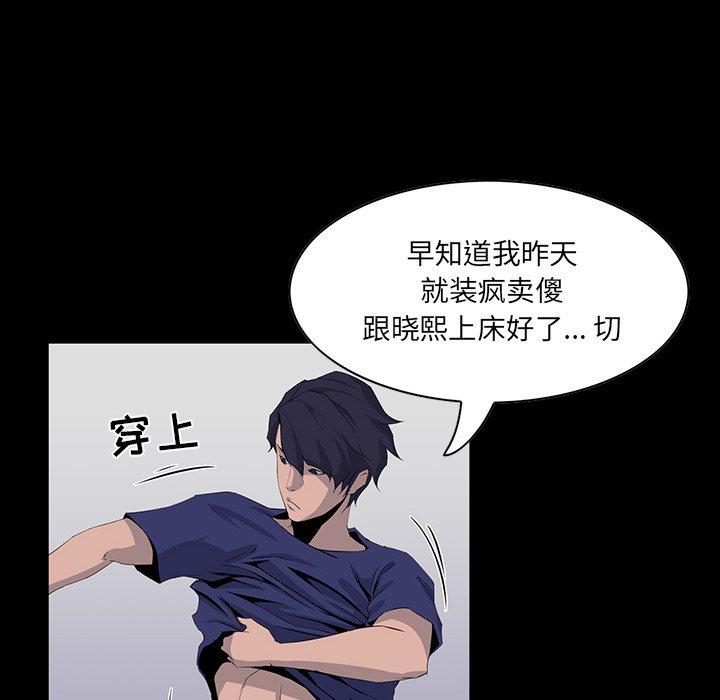 家族的遗产[抖漫]韩漫全集-家族的遗产-第 10 话无删减无遮挡章节图片 