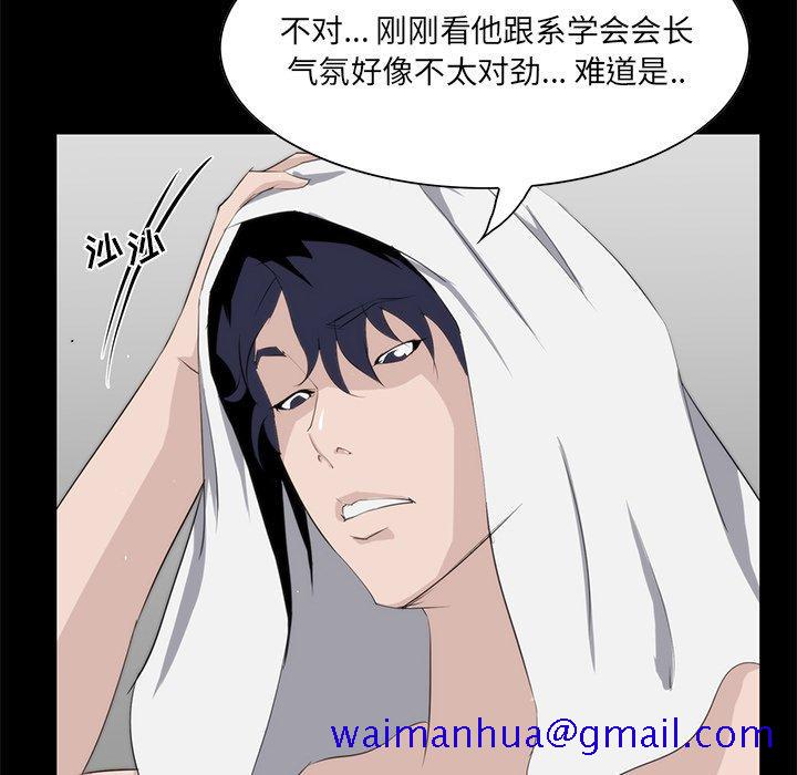 家族的遗产[抖漫]韩漫全集-家族的遗产-第 10 话无删减无遮挡章节图片 