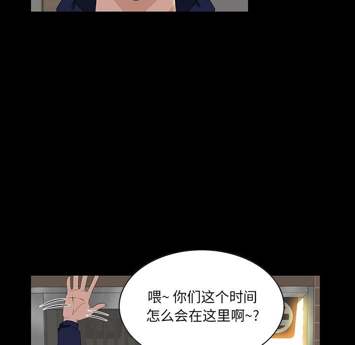 家族的遗产[抖漫]韩漫全集-家族的遗产-第 15 话无删减无遮挡章节图片 