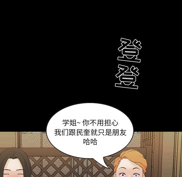 家族的遗产[抖漫]韩漫全集-家族的遗产-第 15 话无删减无遮挡章节图片 