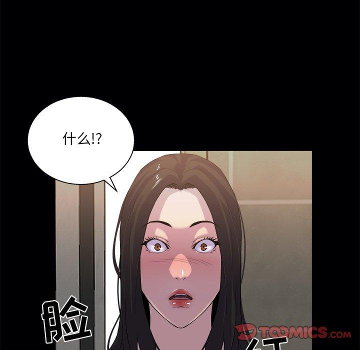 家族的遗产[抖漫]韩漫全集-家族的遗产-第 19 话无删减无遮挡章节图片 