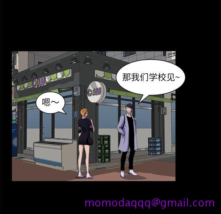 家族的遗产[h漫]韩漫全集-家族的遗产-第 21 话无删减无遮挡章节图片 