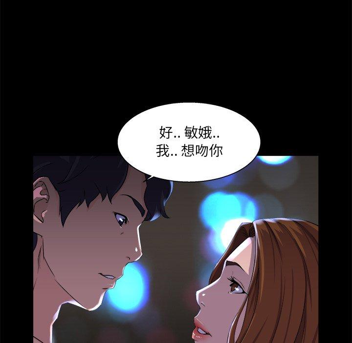 家族的遗产[h漫]韩漫全集-家族的遗产-第 21 话无删减无遮挡章节图片 