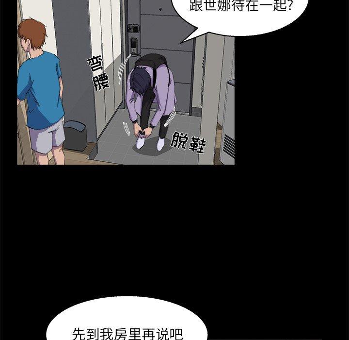 家族的遗产[h漫]韩漫全集-家族的遗产-第 21 话无删减无遮挡章节图片 