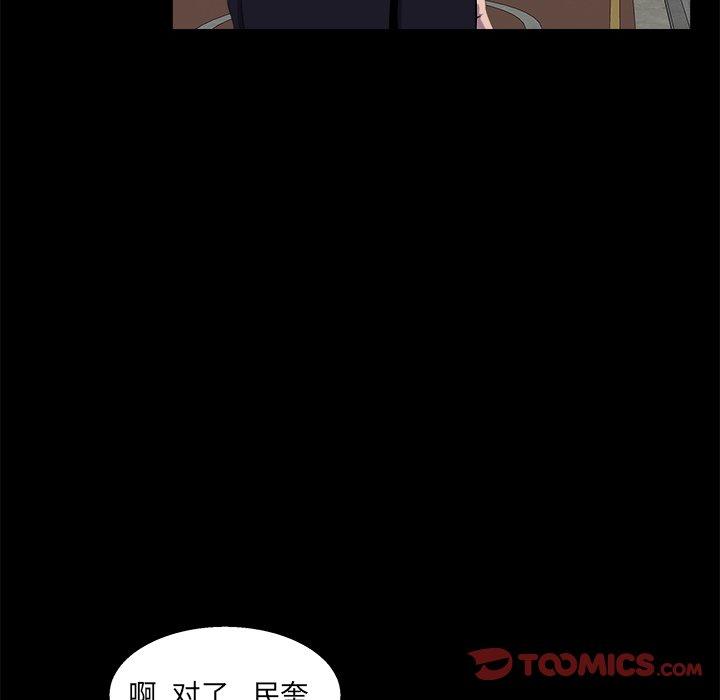 家族的遗产[h漫]韩漫全集-家族的遗产-第 21 话无删减无遮挡章节图片 