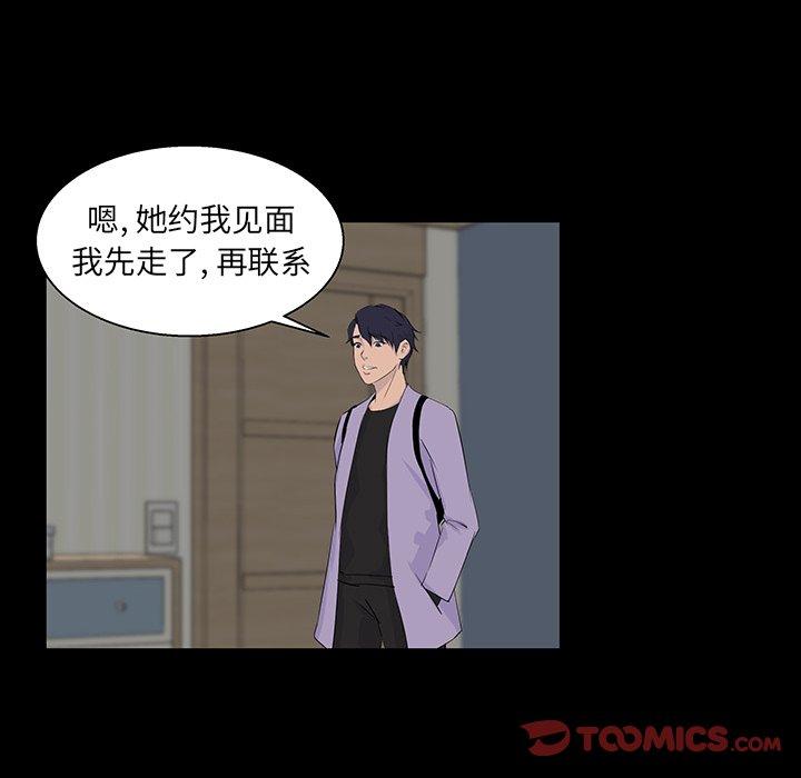 家族的遗产[抖漫]韩漫全集-家族的遗产-第 21 话无删减无遮挡章节图片 