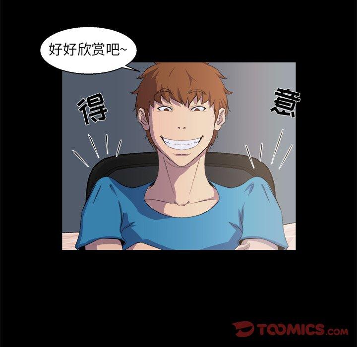 家族的遗产[h漫]韩漫全集-家族的遗产-第 21 话无删减无遮挡章节图片 