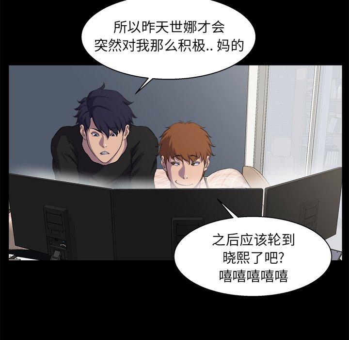 家族的遗产[h漫]韩漫全集-家族的遗产-第 21 话无删减无遮挡章节图片 