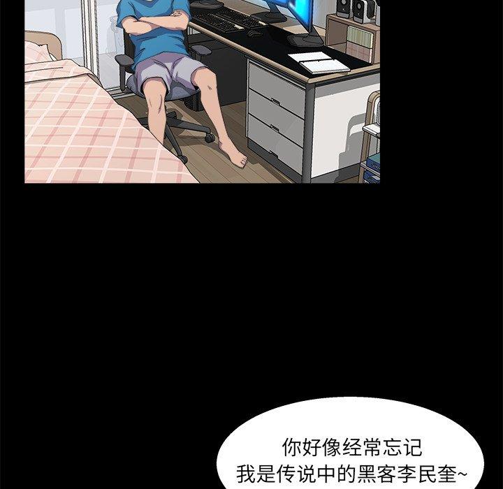 家族的遗产[h漫]韩漫全集-家族的遗产-第 21 话无删减无遮挡章节图片 