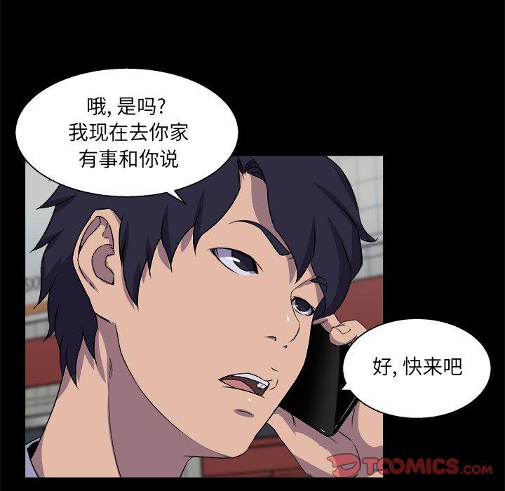 家族的遗产[h漫]韩漫全集-家族的遗产-第 21 话无删减无遮挡章节图片 