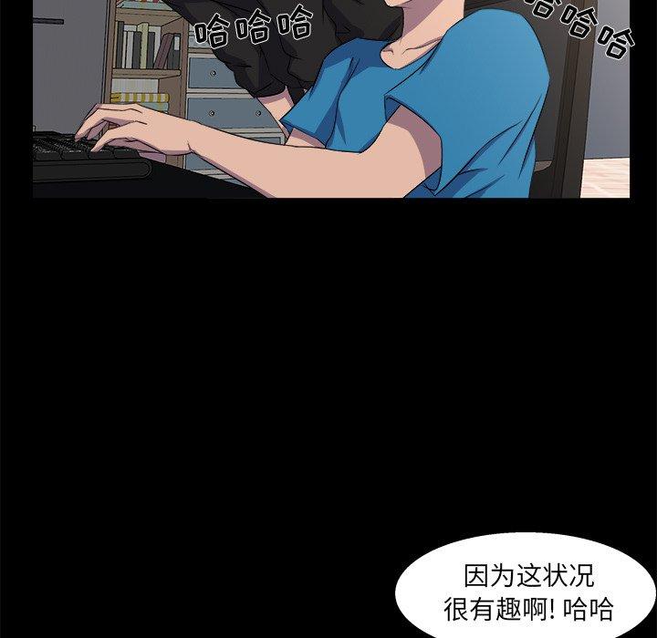 家族的遗产[h漫]韩漫全集-家族的遗产-第 21 话无删减无遮挡章节图片 
