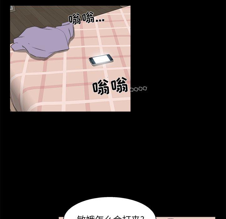 家族的遗产[h漫]韩漫全集-家族的遗产-第 21 话无删减无遮挡章节图片 