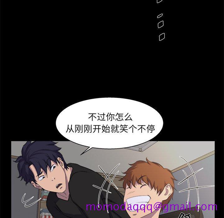 家族的遗产[h漫]韩漫全集-家族的遗产-第 21 话无删减无遮挡章节图片 