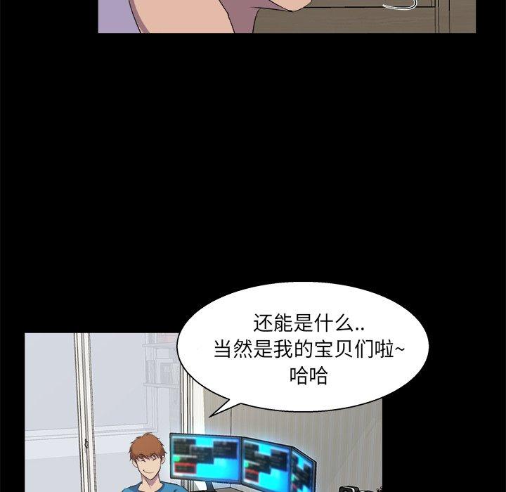 家族的遗产[h漫]韩漫全集-家族的遗产-第 21 话无删减无遮挡章节图片 