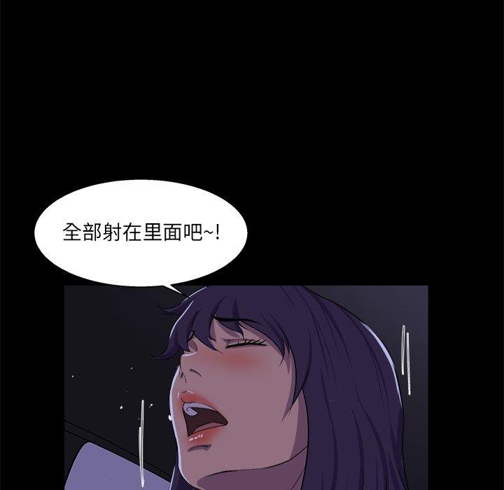 家族的遗产[抖漫]韩漫全集-家族的遗产-第 25 话无删减无遮挡章节图片 