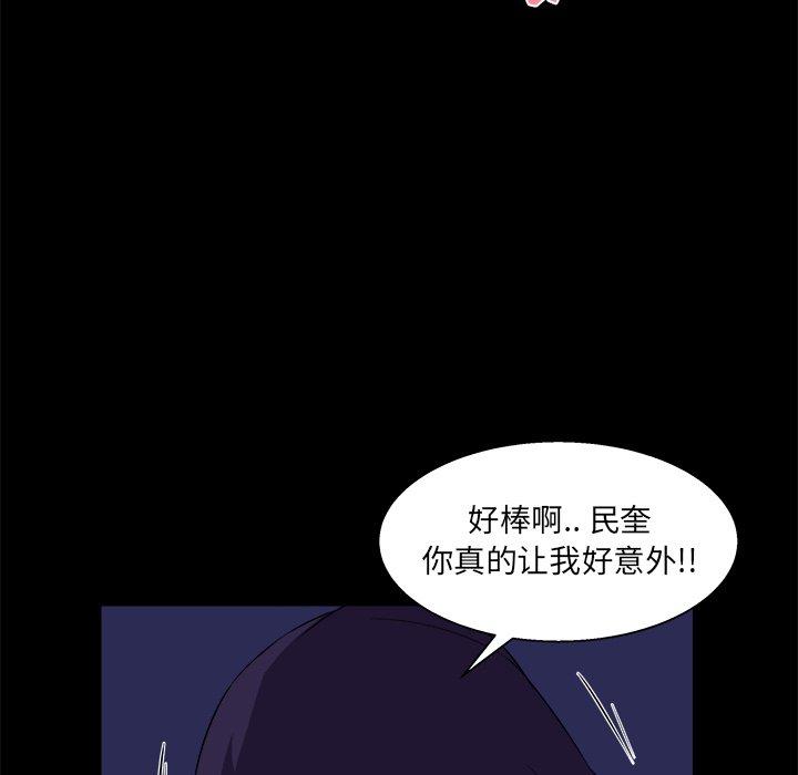 家族的遗产[抖漫]韩漫全集-家族的遗产-第 25 话无删减无遮挡章节图片 