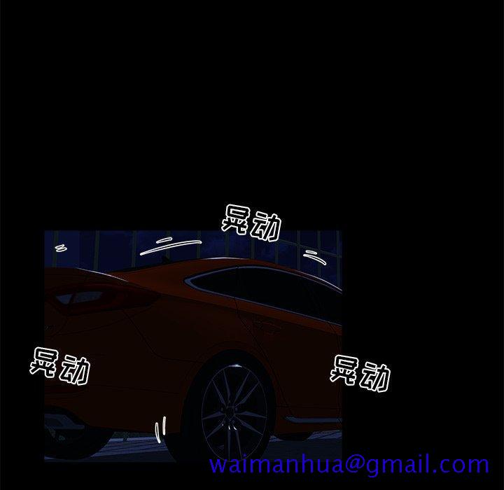 家族的遗产[抖漫]韩漫全集-家族的遗产-第 25 话无删减无遮挡章节图片 