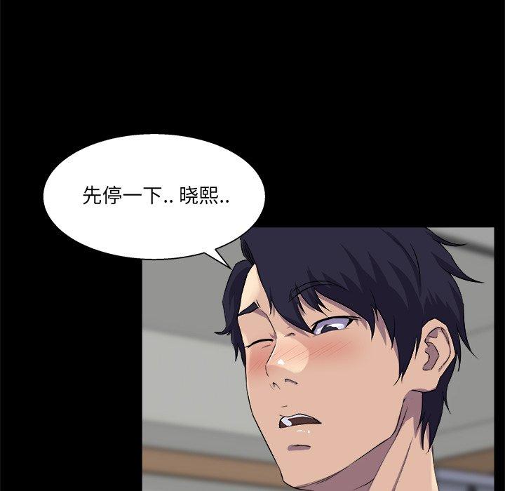 家族的遗产[抖漫]韩漫全集-家族的遗产-第 25 话无删减无遮挡章节图片 