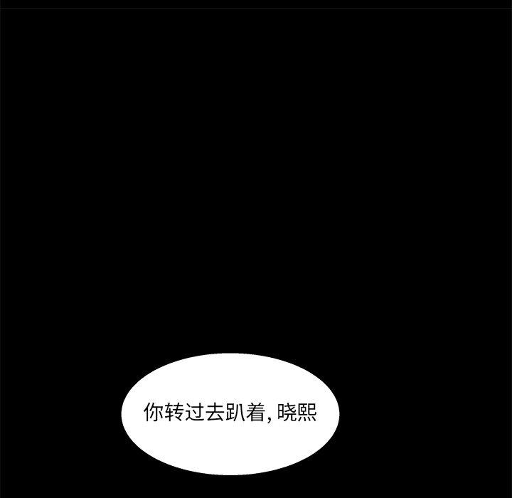 家族的遗产[抖漫]韩漫全集-家族的遗产-第 25 话无删减无遮挡章节图片 