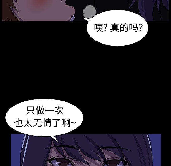 家族的遗产[抖漫]韩漫全集-家族的遗产-第 25 话无删减无遮挡章节图片 