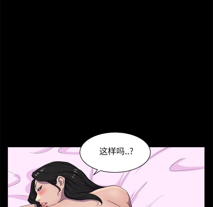 家族的遗产[抖漫]韩漫全集-家族的遗产-第 25 话无删减无遮挡章节图片 