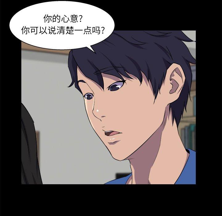 家族的遗产[抖漫]韩漫全集-家族的遗产-第 25 话无删减无遮挡章节图片 