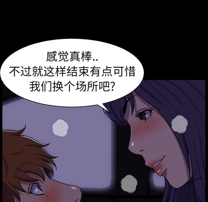 家族的遗产[抖漫]韩漫全集-家族的遗产-第 25 话无删减无遮挡章节图片 
