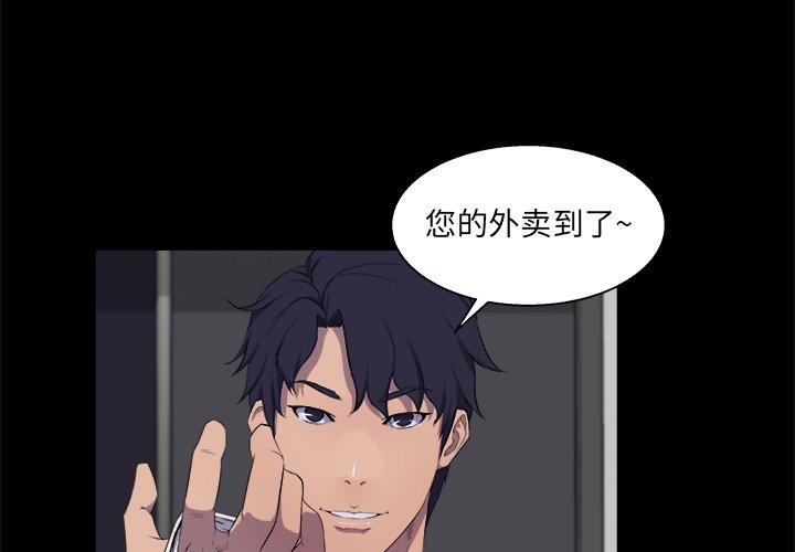 家族的遗产[抖漫]韩漫全集-家族的遗产-第 25 话无删减无遮挡章节图片 