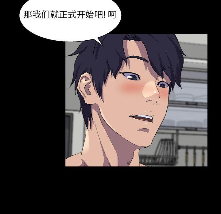 家族的遗产[抖漫]韩漫全集-家族的遗产-第 25 话无删减无遮挡章节图片 