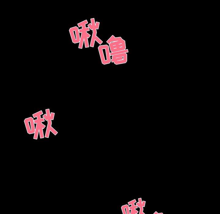 家族的遗产[抖漫]韩漫全集-家族的遗产-第 29 话无删减无遮挡章节图片 