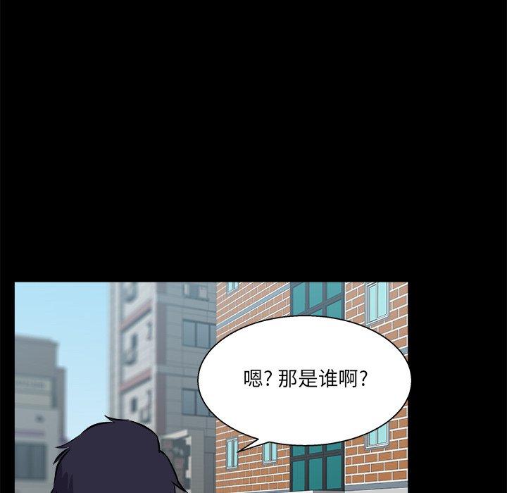 家族的遗产[抖漫]韩漫全集-家族的遗产-第 30 话无删减无遮挡章节图片 