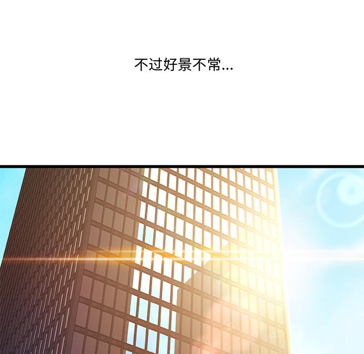 故乡的那些女人[h漫]韩漫全集-故乡的那些女人-第 1 话无删减无遮挡章节图片 