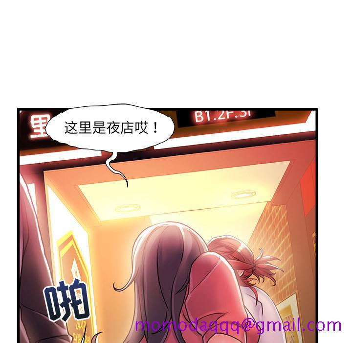 故乡的那些女人[h漫]韩漫全集-故乡的那些女人-第 1 话无删减无遮挡章节图片 