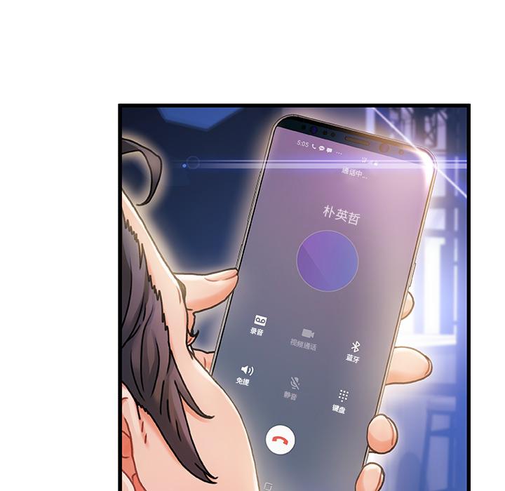 故乡的那些女人[h漫]韩漫全集-故乡的那些女人-第 1 话无删减无遮挡章节图片 