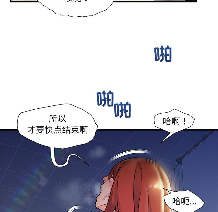 故乡的那些女人[h漫]韩漫全集-故乡的那些女人-第 1 话无删减无遮挡章节图片 