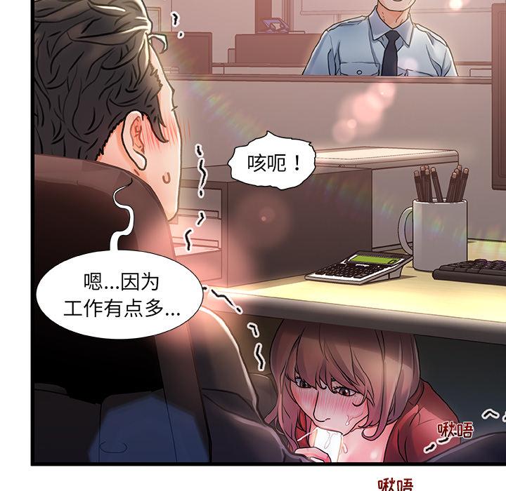 故乡的那些女人[h漫]韩漫全集-故乡的那些女人-第 1 话无删减无遮挡章节图片 