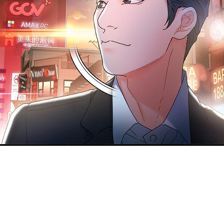 故乡的那些女人[h漫]韩漫全集-故乡的那些女人-第 1 话无删减无遮挡章节图片 